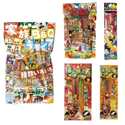 ＜夏の販促 第二弾＞真夏のお勧め商品値引き特集/2025年