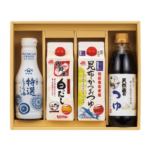 <売り尽くセール> 7月31日まで、夏ノベルティ全品値引き/2025年