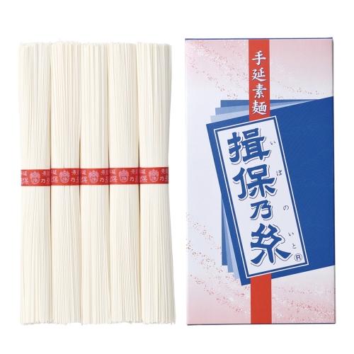 ＜2025年 期間限定＞ 夏ノベルティ 販売開始のお知らせ