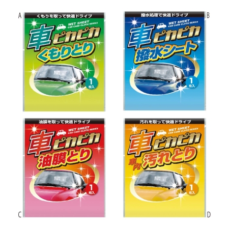 GW商戦対策特集!初夏におススメしたい厳選ノベルティ/2018年