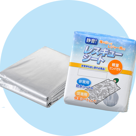 防災グッズ、在庫状況に関するお知らせ