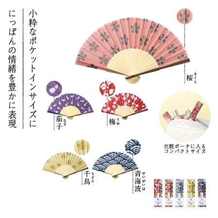 <2018年 期間限定> 夏ノベルティ 販売開始のお知らせ