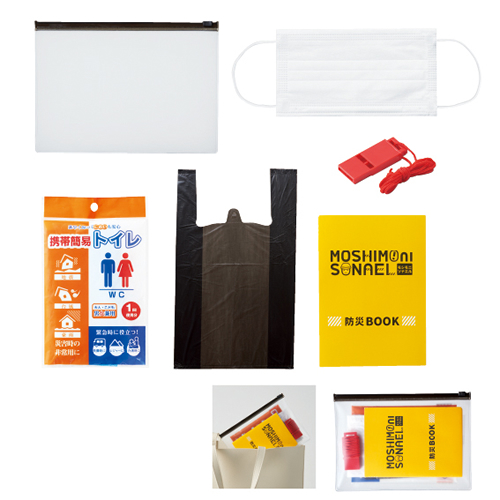 ＜第三弾＞2022年秋の新作ノベルティについて