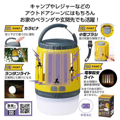 ＜第三弾＞ 2024年春の新作ノベルティについて