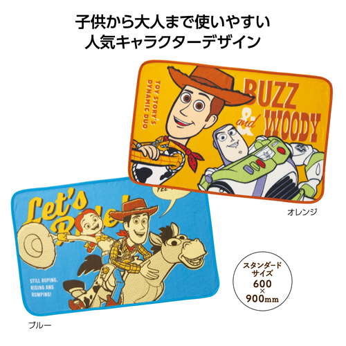 ＜第三弾＞2024年秋の新作ノベルティについて