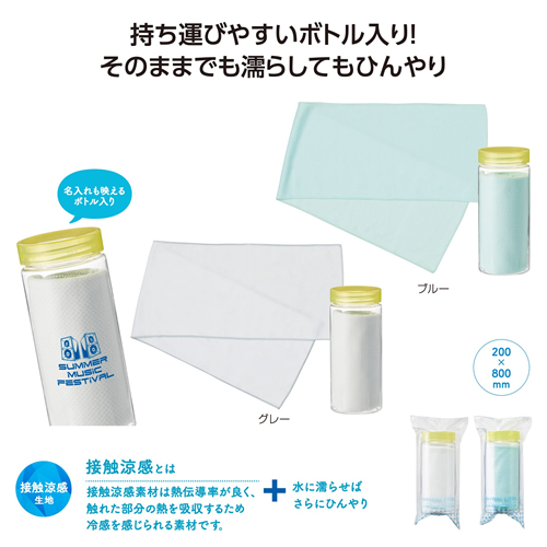 ＜第二弾＞ 2025年春の新作ノベルティについて