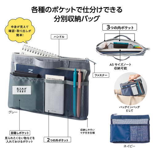 夏にぴったり！メッシュ素材特集