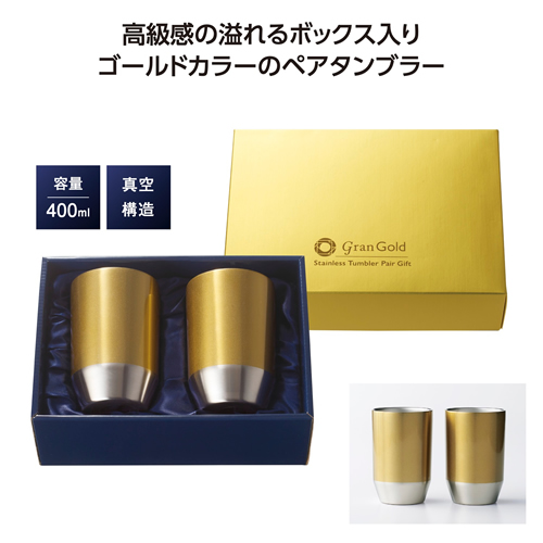 ＜第一弾＞ 2025年初夏の新作ノベルティについて