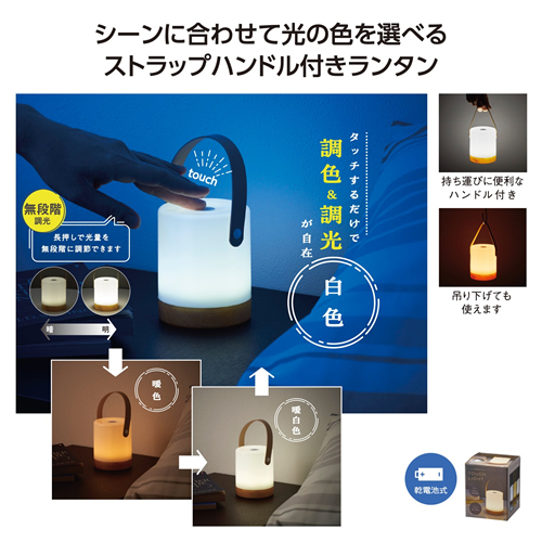 ＜第一弾＞ 2025年初夏の新作ノベルティについて