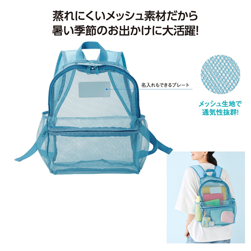 ＜第一弾＞ 2025年初夏の新作ノベルティについて