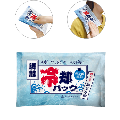 クールグッズ特集