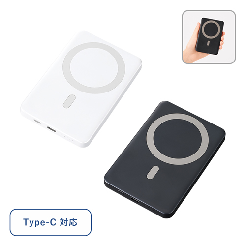 第二弾、モバイルチャージャー特集！