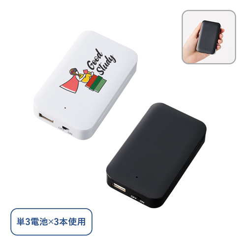 第二弾、モバイルチャージャー特集！