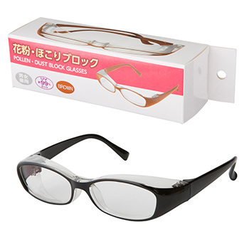 アウトレット/売り切り廃盤、8/5最新在庫情報のご案内