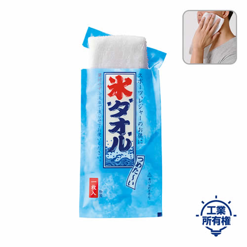 熱中症対策の義務化、対策グッズ特集！