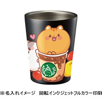 名入れできる ボトル・タンブラー・マグカップ特集