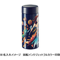 名入れできる ボトル・タンブラー・マグカップ特集