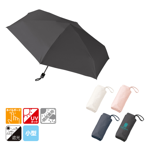 気候変動に対応 名入れできる折りたたみ傘特集