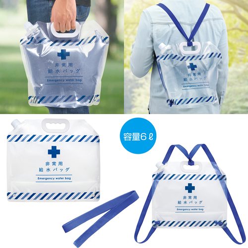 ＜第二弾＞ 2021年秋の新作ノベルティについて