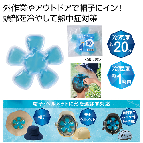 ＜第二弾＞ 2025年初夏の新作ノベルティについて