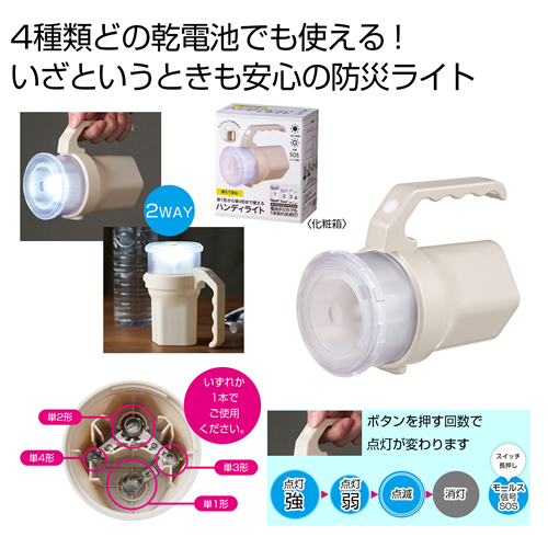 ＜第二弾＞ 2025年冬の新作ノベルティについて