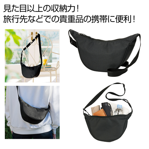 ＜第一弾＞ 2024年春の新作ノベルティについて