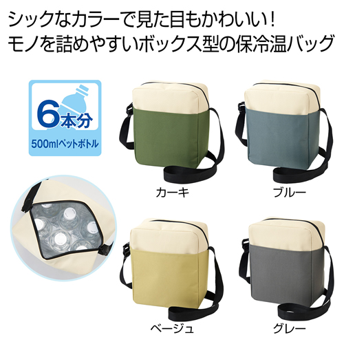 ＜第一弾＞ 2024年秋の新作ノベルティについて