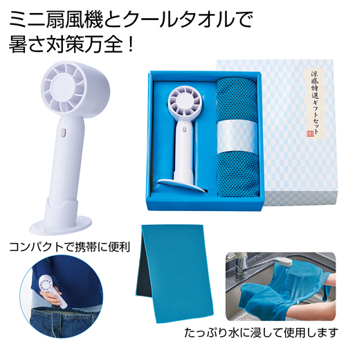 ＜第三弾＞ 2025年春の新作ノベルティについて