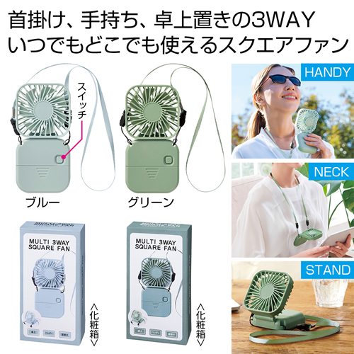 ＜第二弾＞ 2025年初夏の新作ノベルティについて