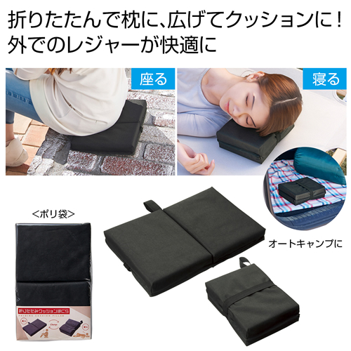 レジャーやイベントが増える9月、秋の販促を応援！／2025年