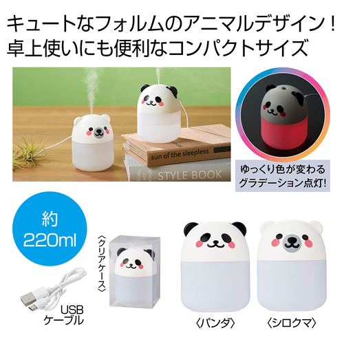 ＜第二弾＞ 2025年冬の新作ノベルティについて