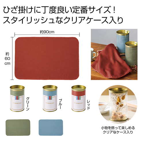 年末年始の準備に！熱く盛り上げるノベルティ特集／2025年