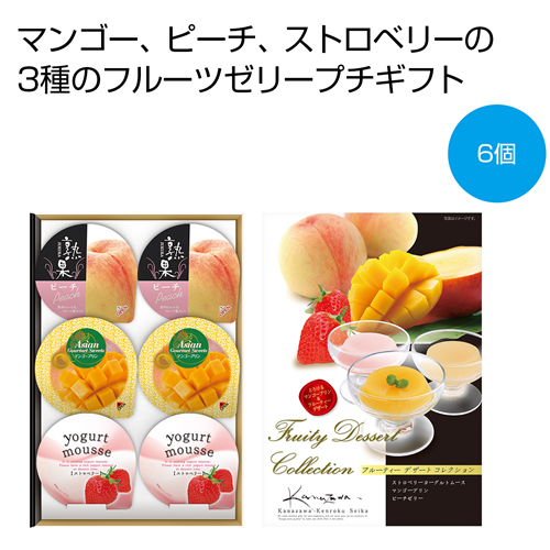 ＜夏の販促 第一弾＞ 初夏のお勧めノベルティ特集／2022年