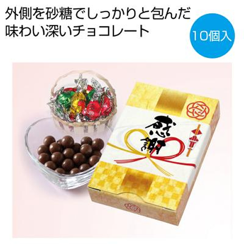 ＜第二弾＞ 2024年冬の新作ノベルティについて