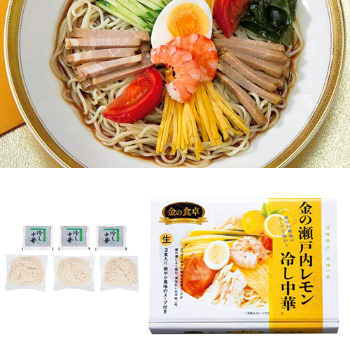 <2019年 期間限定> 夏ノベルティ 販売開始のお知らせ