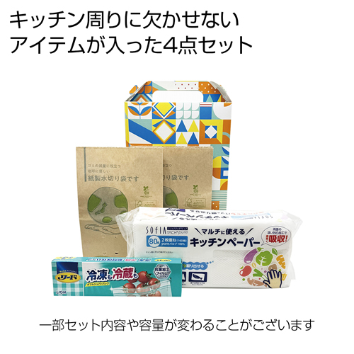 ＜第二弾＞ 2024年冬の新作ノベルティについて