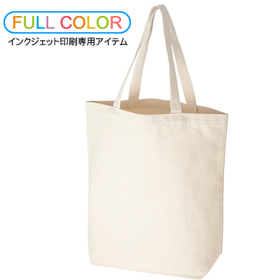 クオカード3,000円貰える!春のエコバッグ名入れキャンペーン